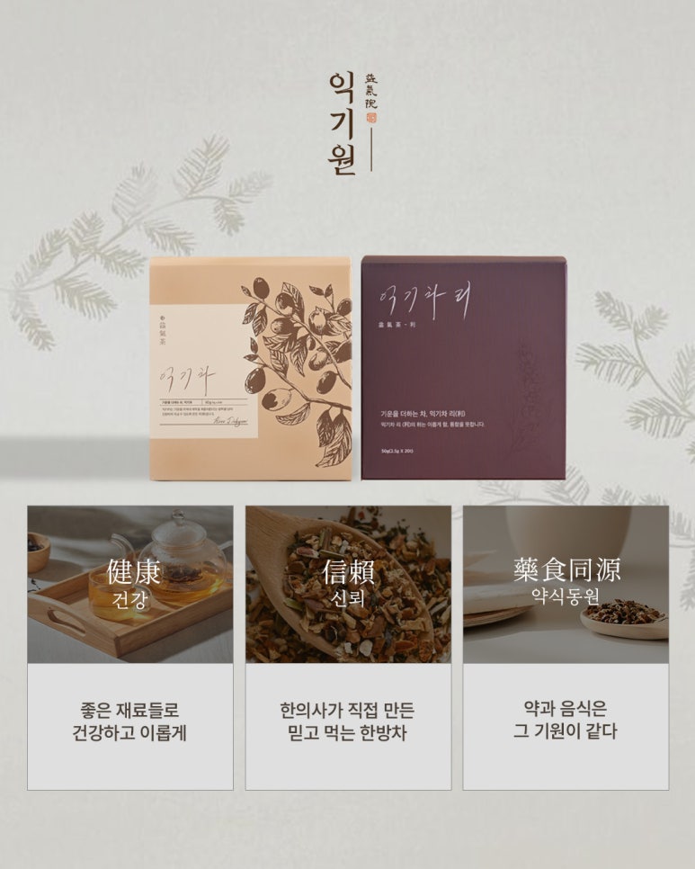 익기차 이미지