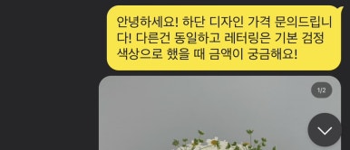 포싵(Faucet) 이미지