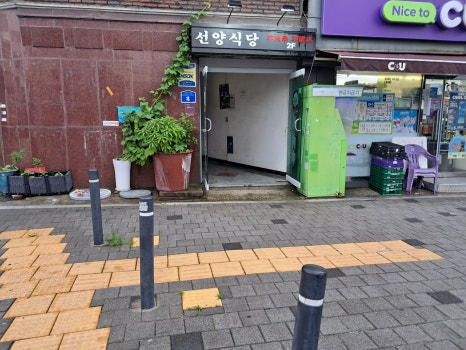 선양식당 이미지