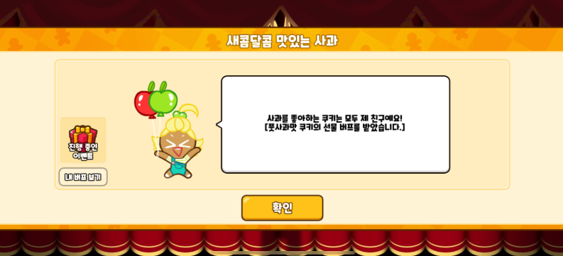설렘디저트 이미지