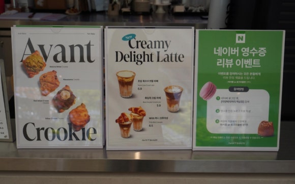 아방베이커리 이미지