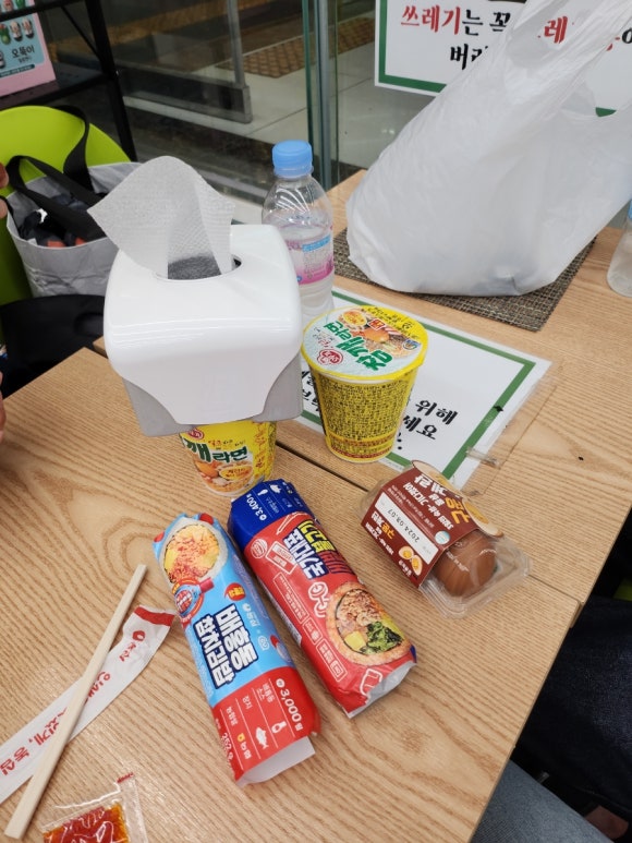 아띠편의점 이미지