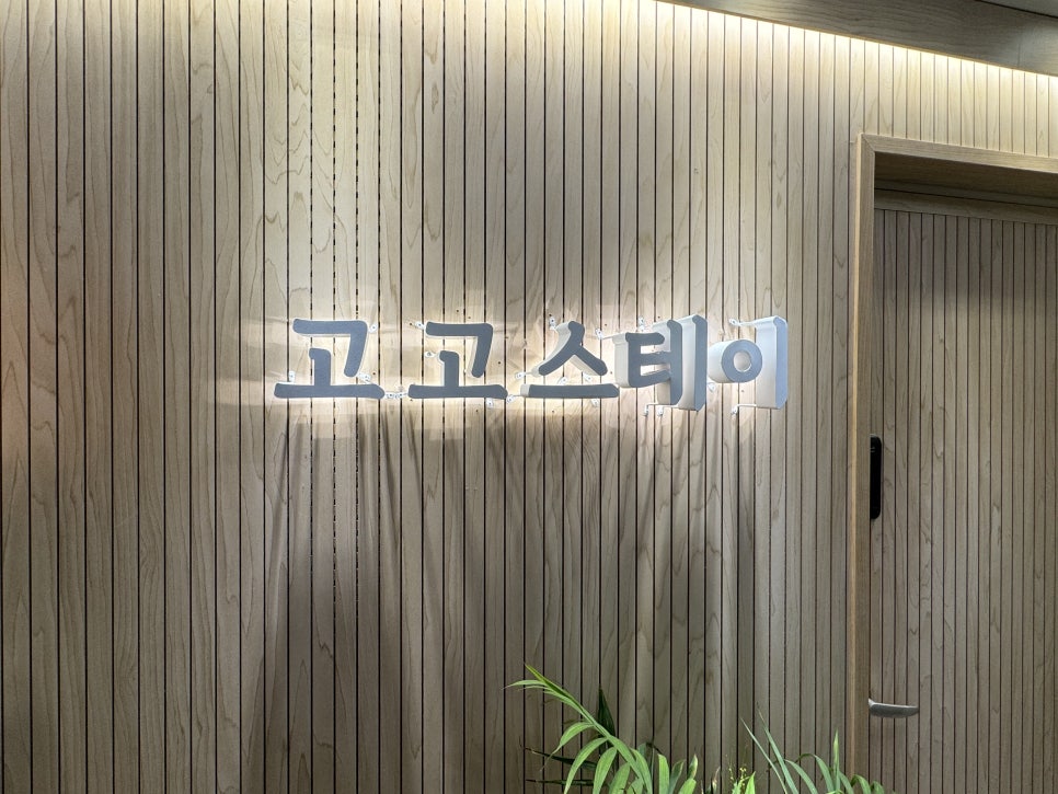 도아세무회계 이미지