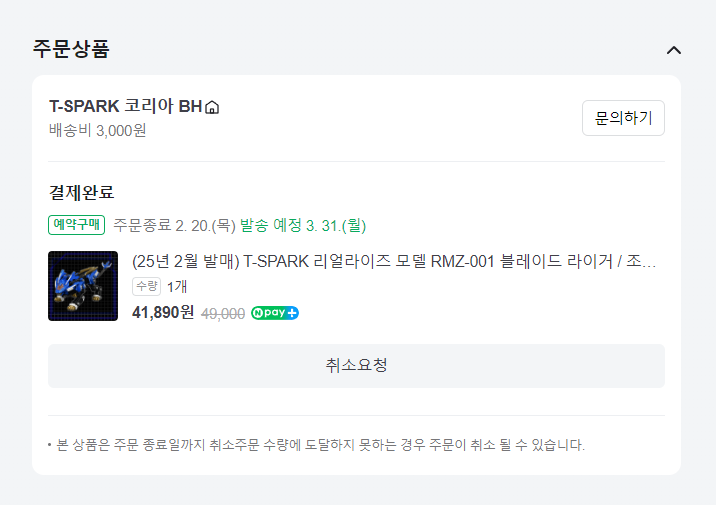 토미모델 이미지