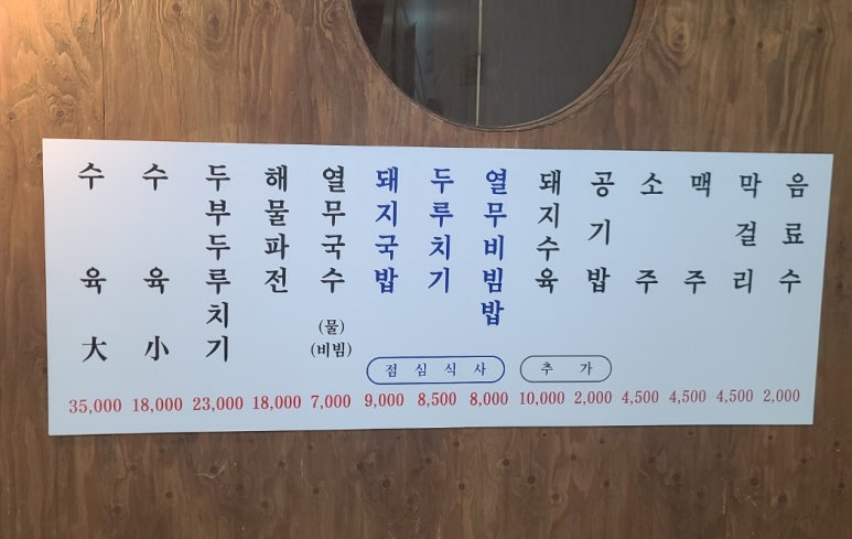 파리바게뜨좌동 이미지