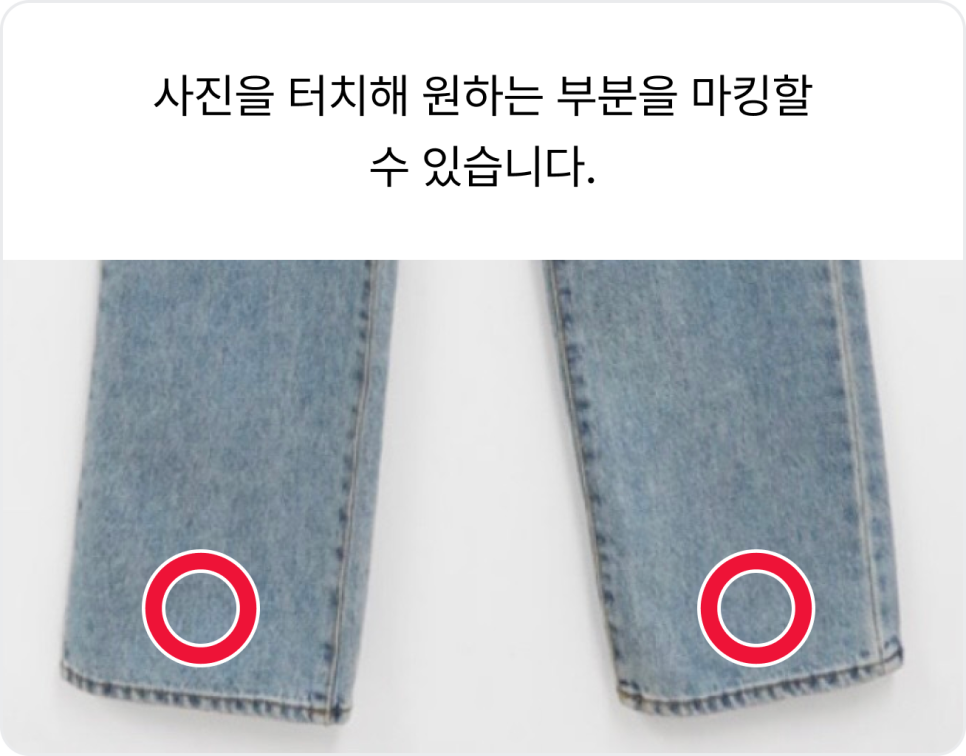 체크패션옷수선 이미지