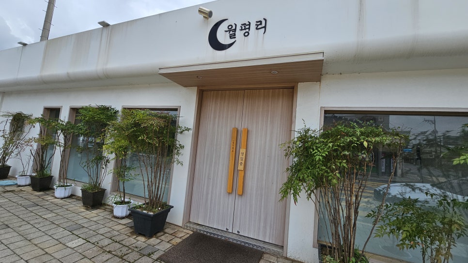 거목카페 이미지