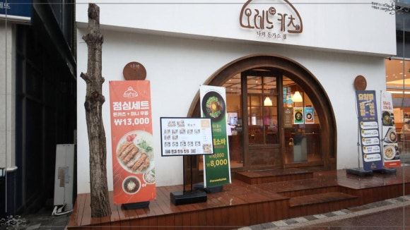 오레노카츠 이미지