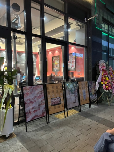 황토화로숯불구이평택서정리역점 이미지