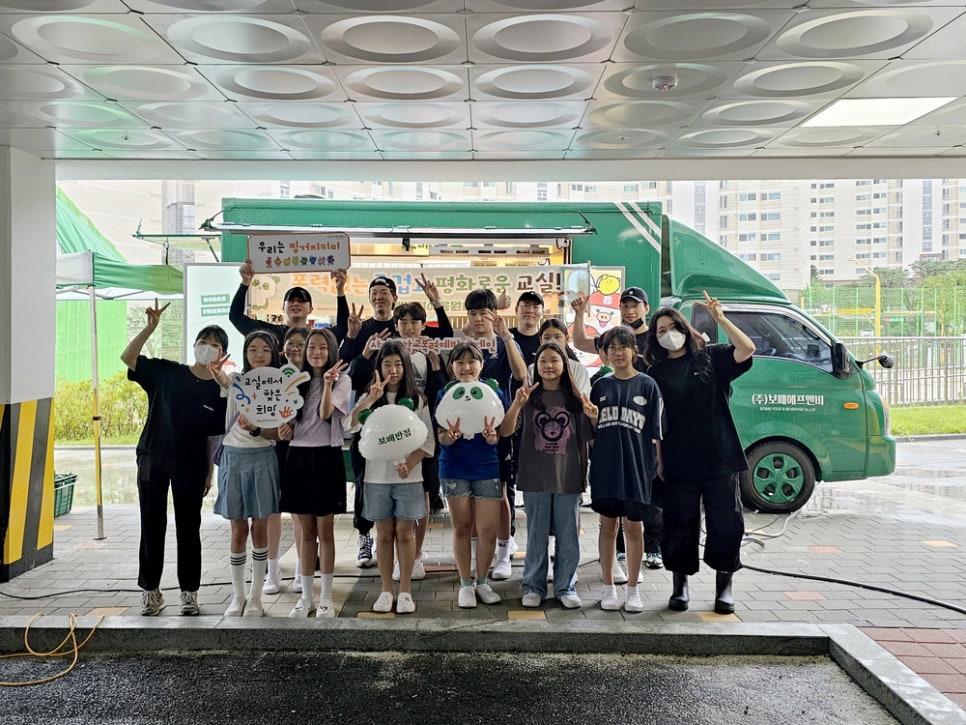 보배푸드 이미지