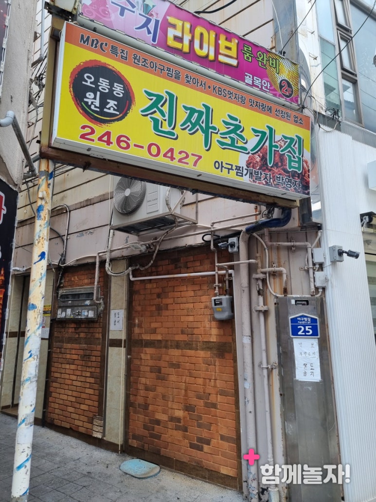 원조 초가집 이미지