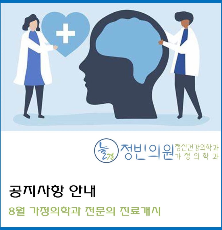정빈의원 이미지
