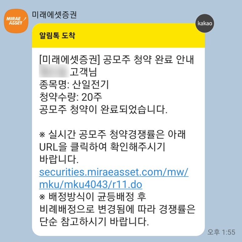 남도전기 이미지