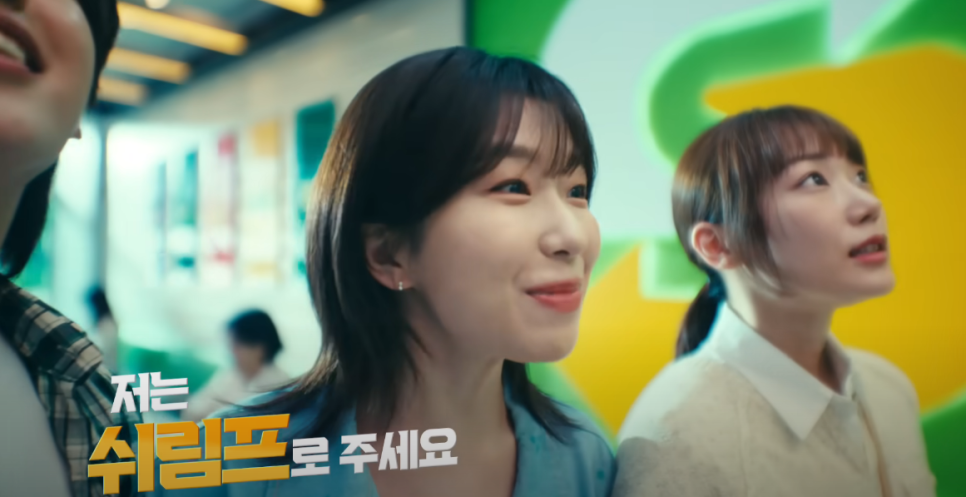 애드서브웨이 이미지