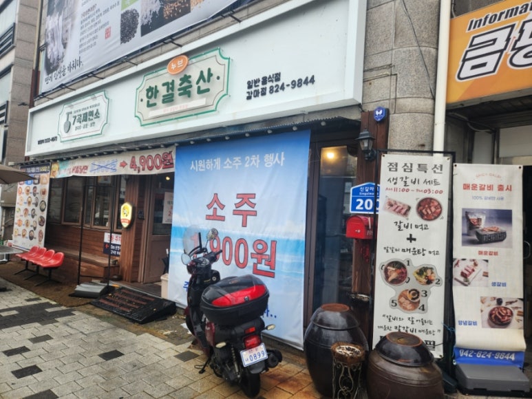 혜진축산 이미지
