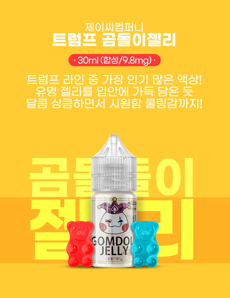 제이씨컴퍼니 이미지