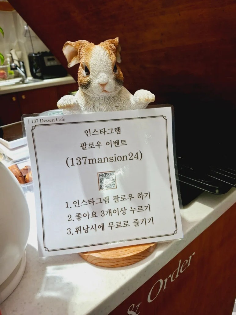 137디저트카페해리단길 이미지