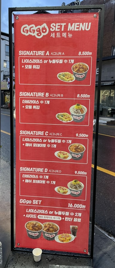 지지고안동 이미지