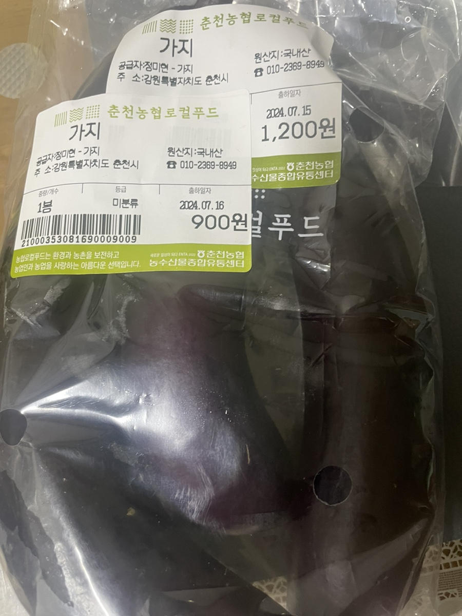 춘천농협하나로마트 이미지