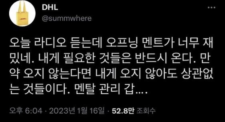 일희일비 이미지