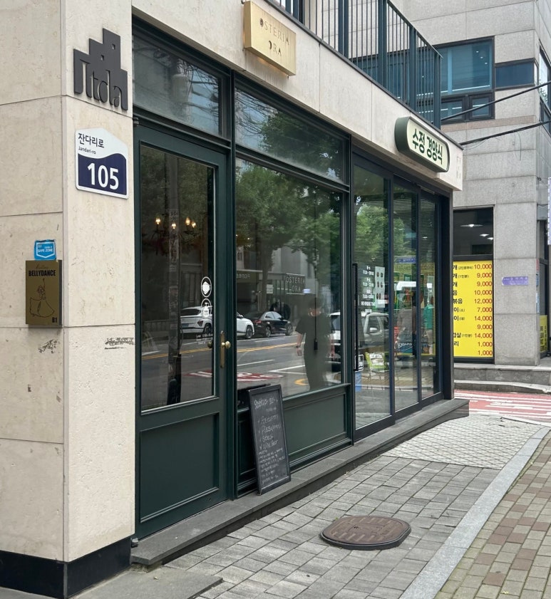 수정경양식 이미지