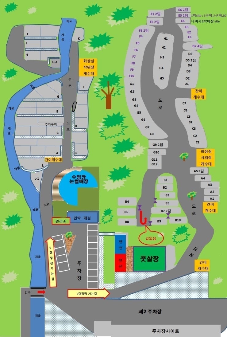 스톤밸리캠핑장 이미지