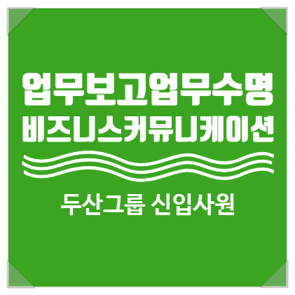 수명상사 이미지