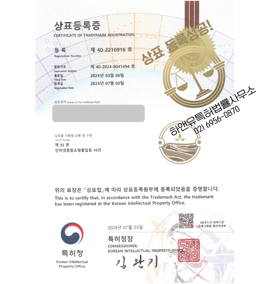 채소/과일 소매업 이미지