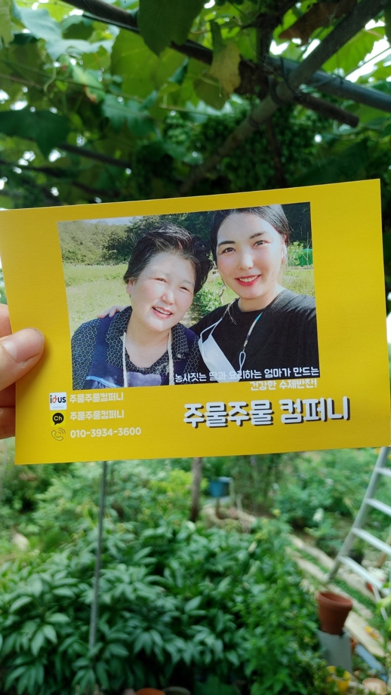 모녀수제반찬 이미지