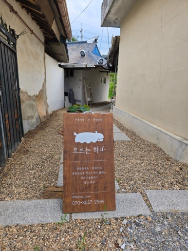 베키의작은지구 이미지