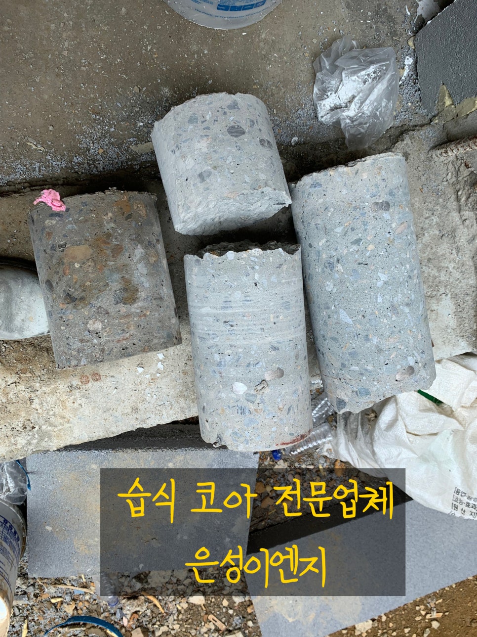 은성이엔지 이미지