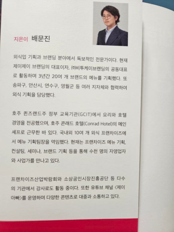 비투케이브랜딩 이미지