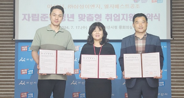 (주)베스트 이엔지 이미지