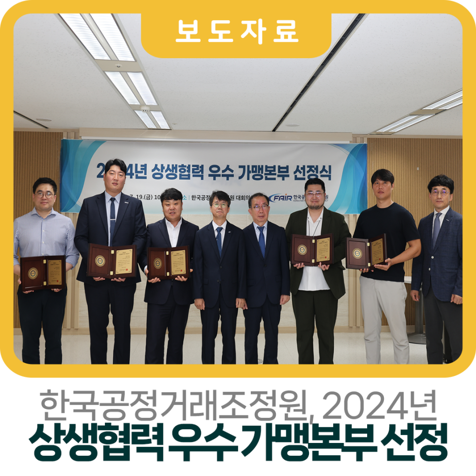 (주)피에스피에프앤디 이미지