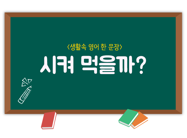썸푸드(SOME FOOD) 이미지