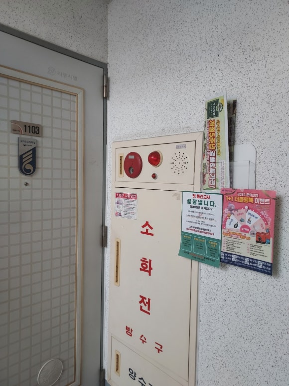 주식회사 기가 이미지