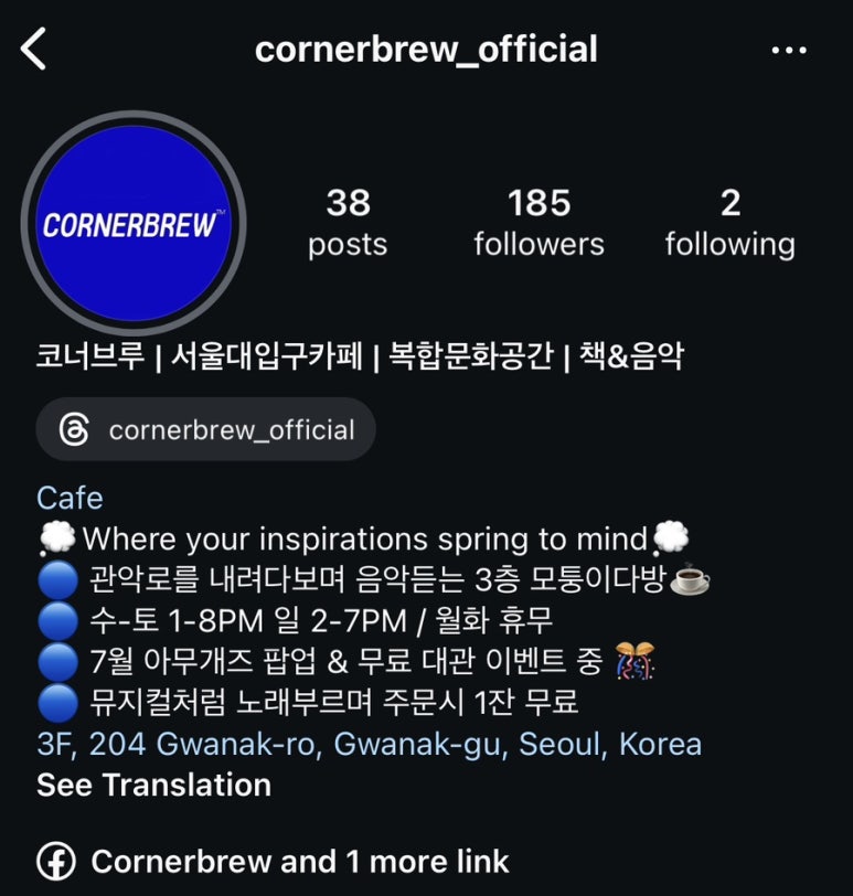 코너브루 이미지