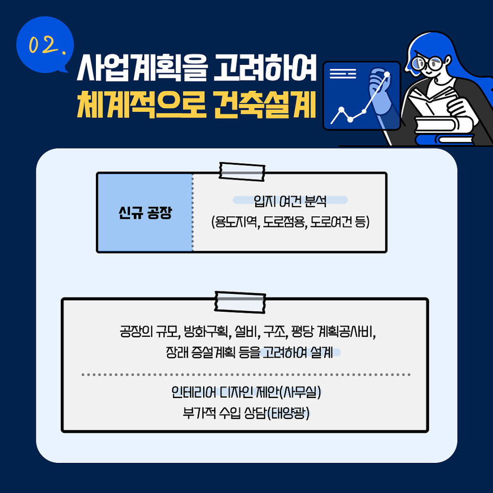 우경환경건설 이미지