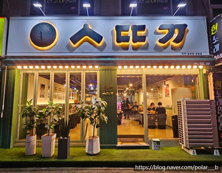 비바솥뚜껑 이미지