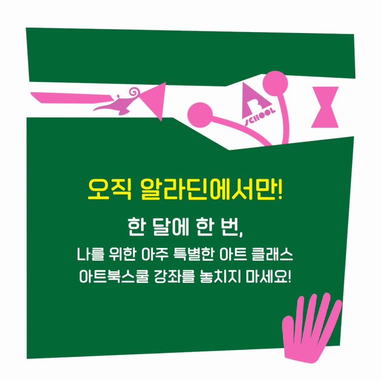 아트스토리텔러 이미지