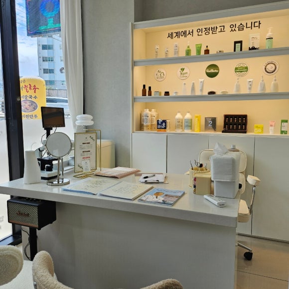 올가드림뷰티(Orga Dream Beauty) 이미지