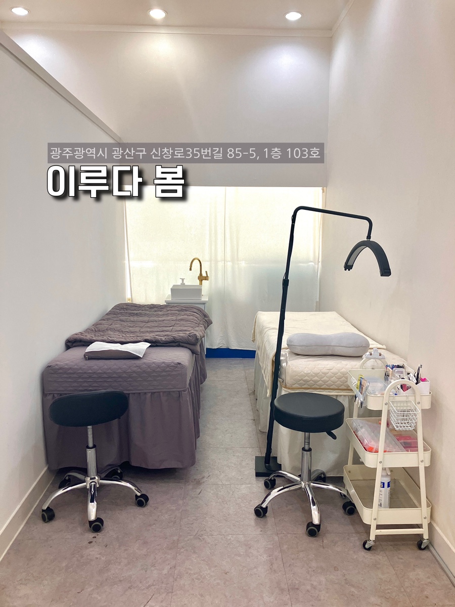 이루다103 이미지