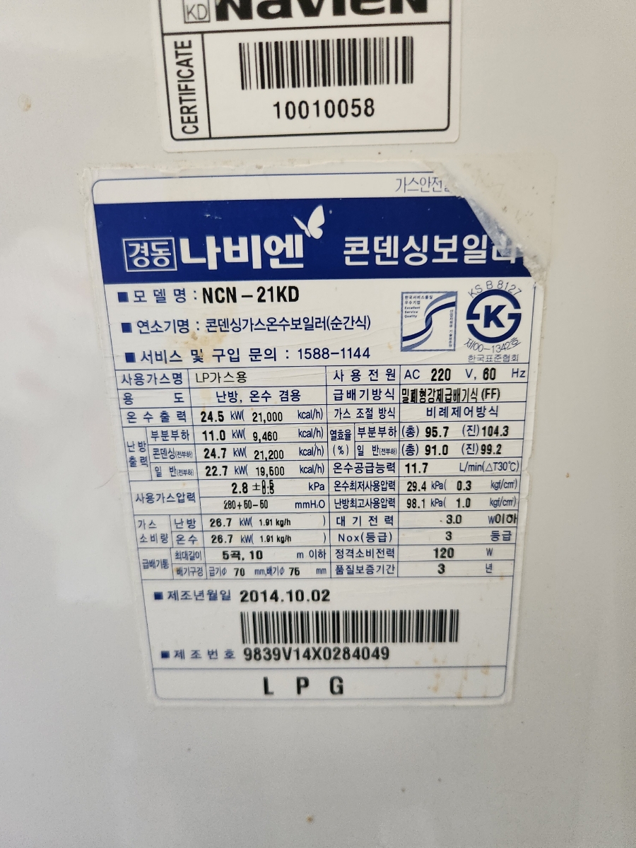 경동나비엔울진 이미지