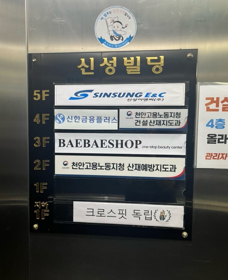 배배샵 이미지