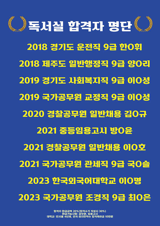 우진독서실 이미지