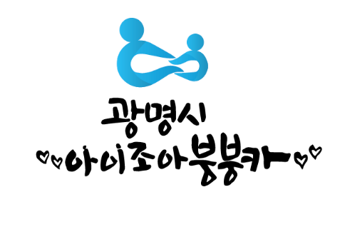 붕붕카센터 이미지