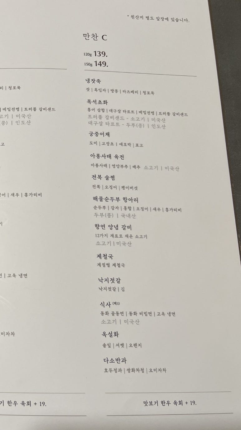 동화식당 이미지