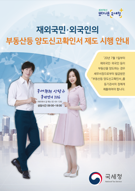 채움세무회계 이미지