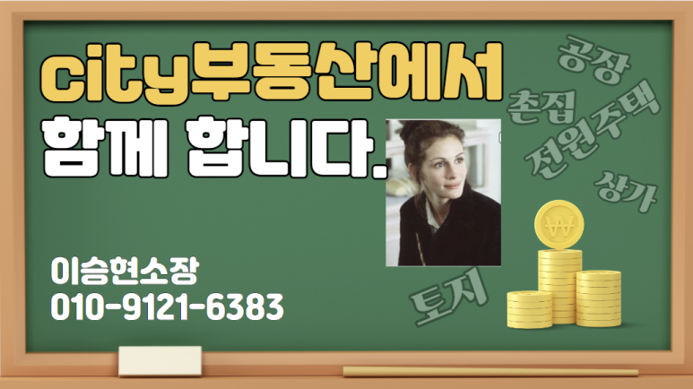 용지온천 이미지