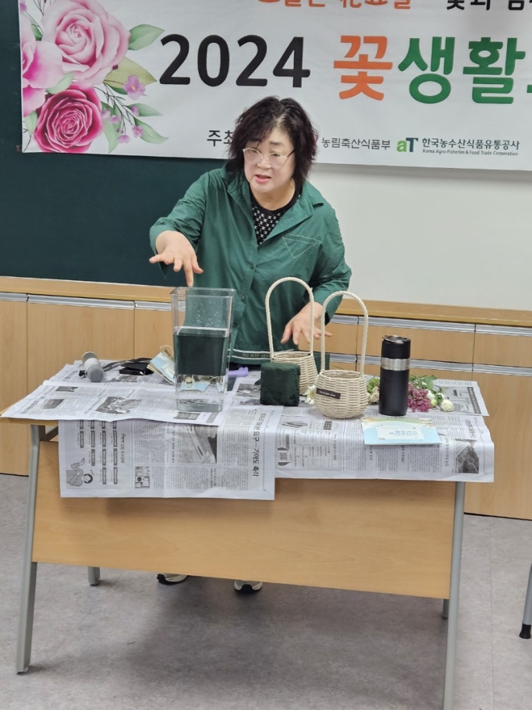 자연농수산유통 이미지